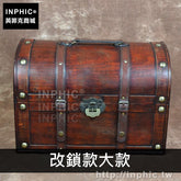 INPHIC-復古整理仿紅木收納箱子創意櫥窗道具木箱拍攝仿古老式-改鎖款大款